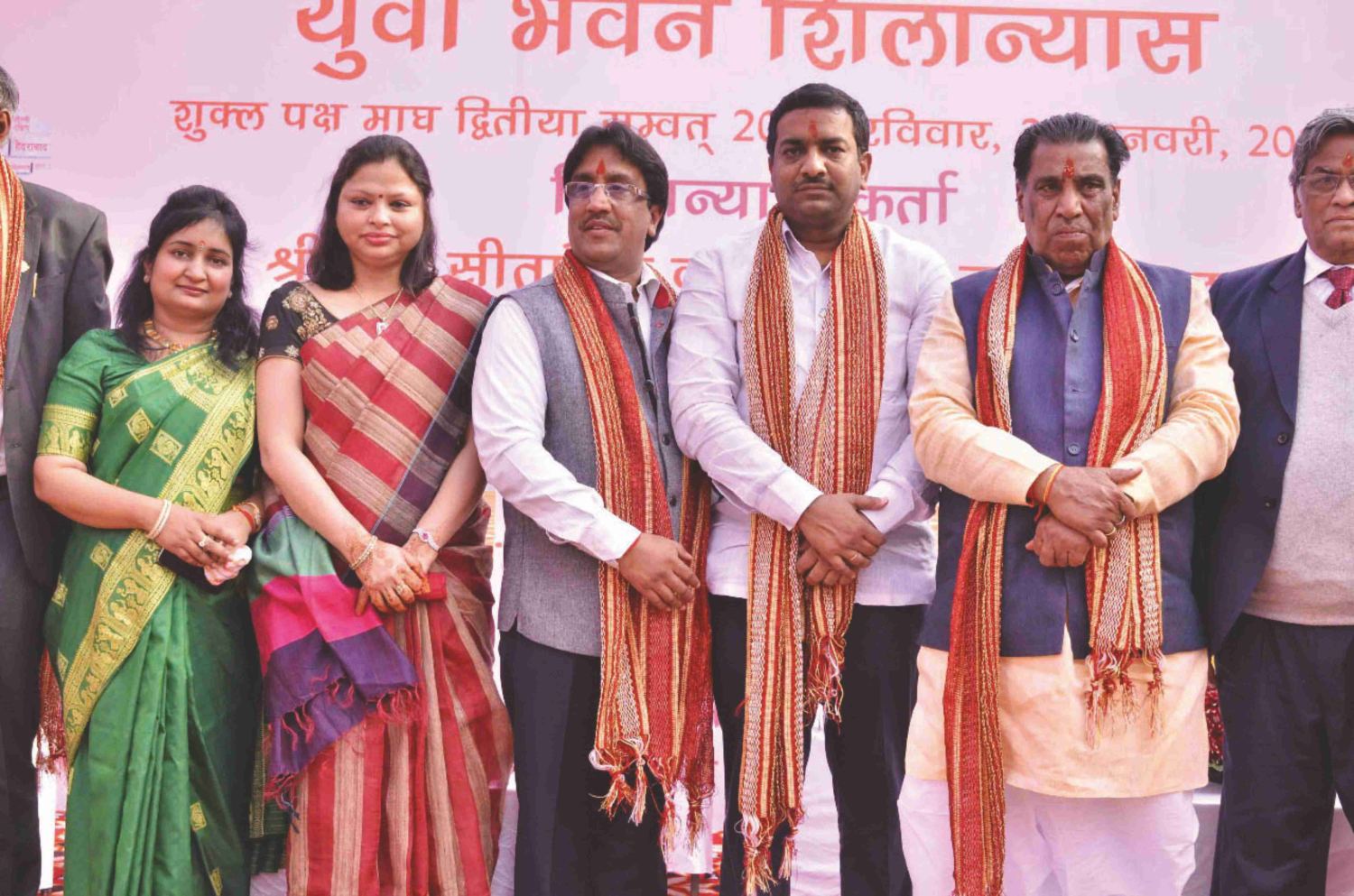 Yuva Bhawan journey photo 9
