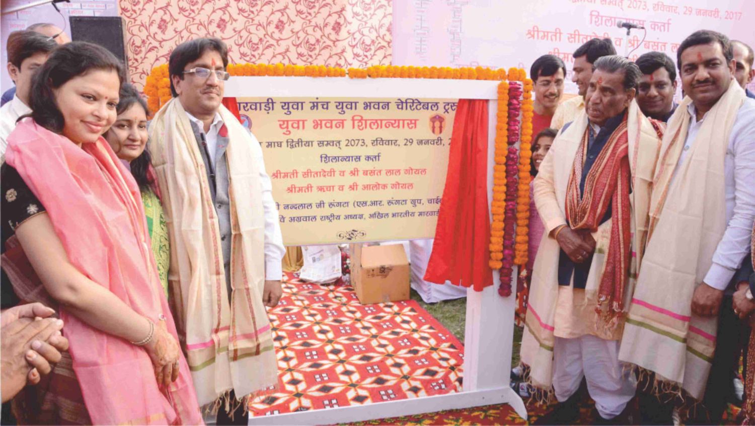 Yuva Bhawan journey photo 12